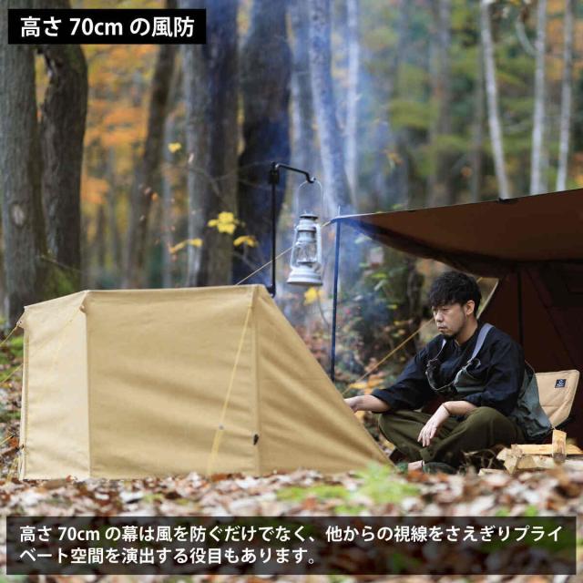 クイックキャンプ　焚火陣幕　風除け　風防　ブラック 焚火心をくすぐる陣幕に新色登場。 ｜活動報告｜QUICKCAMP