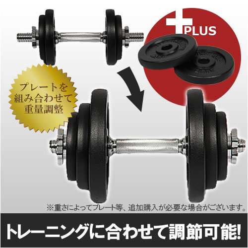 楽天市場】バーベルラック オリンピックプレートラック 50mm径穴