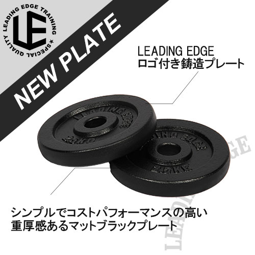 【otiti】LEADING EDGE ダンベルセット 30kg×2 リーディングエッジ LEADING EDGE アイアンダンベル 片手40kg×2