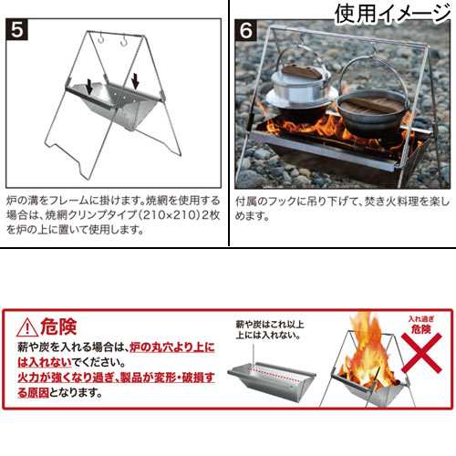 ユニフレーム UNIFLAME バーベキューコンロ 焚き火ベース solo 682890