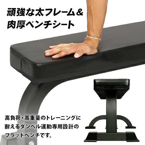 トレーニングベンチ ｜トレーニング用品ブランド「LEADING EDGE