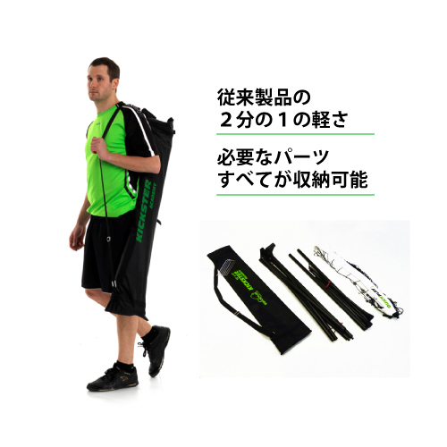 KICKSTER サッカーゴール 組立式 クイックプレイ 楽天市場】クイックプレイ ミニサッカー ゴール 1.8m×1.2m