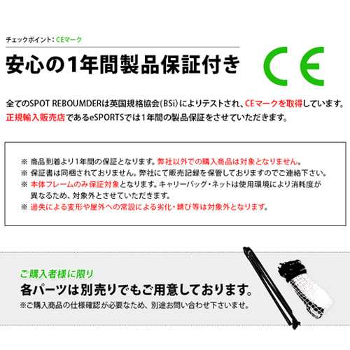 クイックプレイ QUICKPLAY キックスター フットサルゴール 公式
