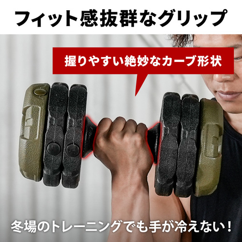 リーディングエッジ ダンベルセット 片方20キロ 2個セット 合計40キロ