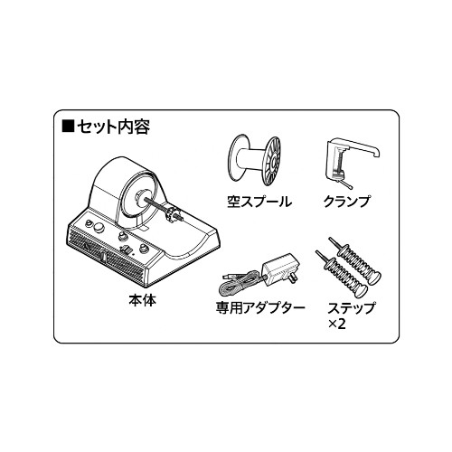 ハピソン Hapyson フィッシング 電動ラインワインダー YH-800 釣具