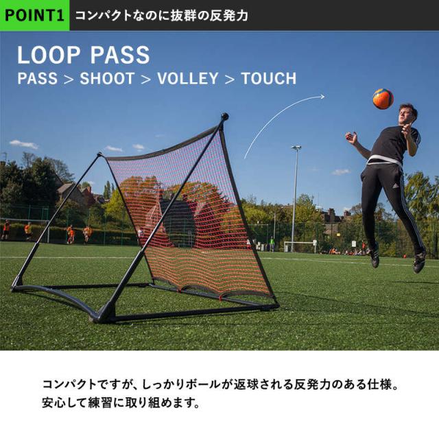 クイックプレイ QUICKPLAY スポットリバウンダー (重量フレーム