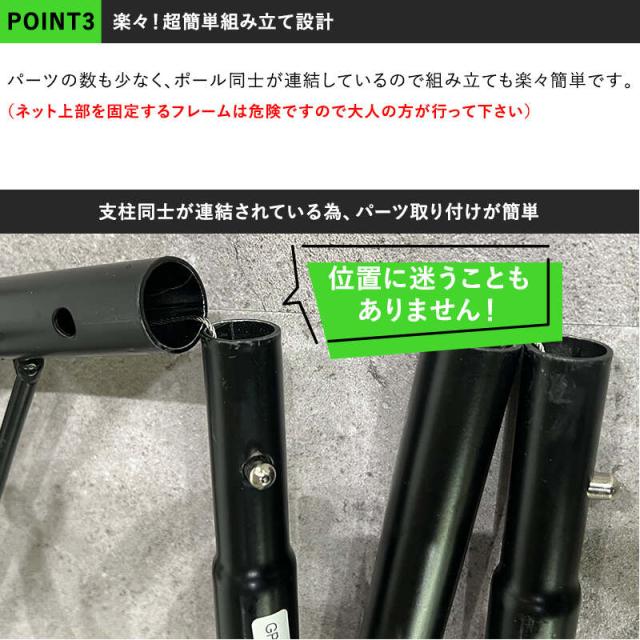 クイックプレイ QUICKPLAY スポットリバウンダー (重量フレーム