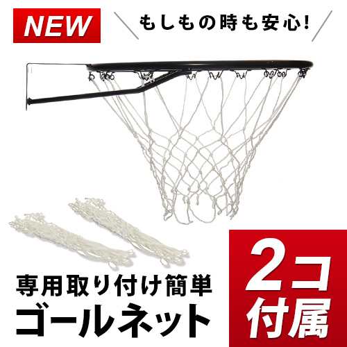 ☆1年保証☆リーディングエッジ LEADING EDGE 家庭用 屋外 バスケットゴール ブラック LE-BS305 BK 送料無料 バスケットボールの通販はau  PAY マーケット - YOCABITO（ヨカビト） | au PAY マーケット－通販サイト