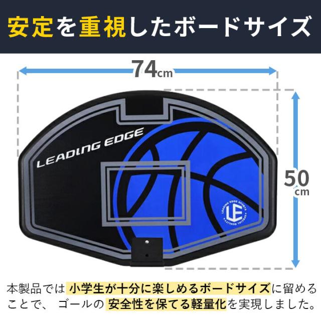 ☆1年保証☆リーディングエッジ LEADING EDGE キッズ 家庭用
