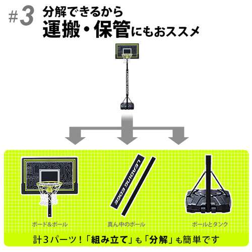 ☆1年保証☆リーディングエッジ LEADING EDGE 家庭用 屋外 バスケットゴール ST2 グリーン LE-BS305ST2 送料無料  バスケットボールの通販はau PAY マーケット - YOCABITO（ヨカビト） | au PAY マーケット－通販サイト