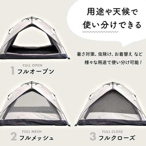 クイックキャンプ QUICKCAMP ワンタッチテント 3人用