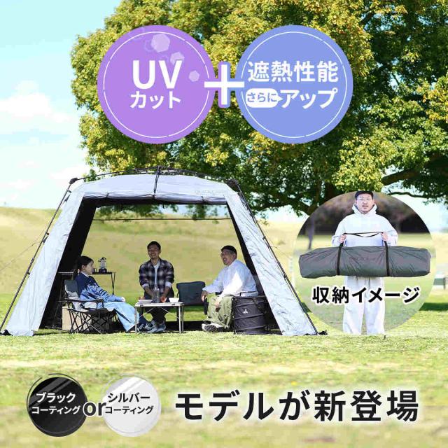 QUICKCAMP キャンプテント グレーワイドスクリーンタープ クイックキャンプ QUICKCAMP ワイドスクリーンタープ ワンタッチ