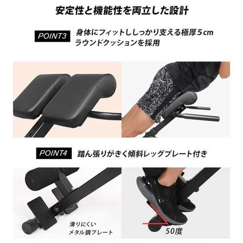リーディングエッジ LEADING EDGE トレーニングベンチ バック