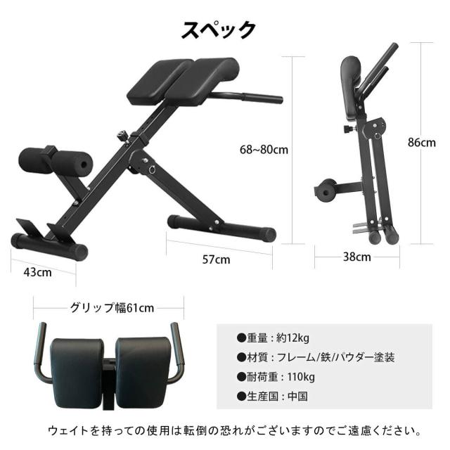 リーディングエッジ　LEADING EDGEトレーニングベンチ ブラック トレーニングベンチ ｜トレーニング用品ブランド「LEADING EDGE