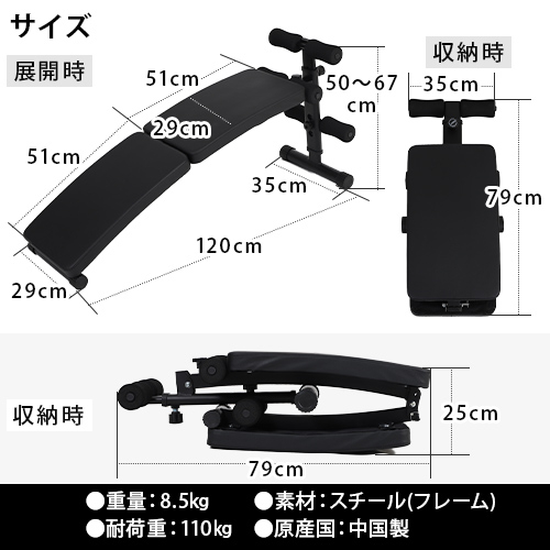 リーディングエッジ　トレーニングベンチ　折りたたみ式 折りたたみマルチポジションベンチ ｜ラインナップ