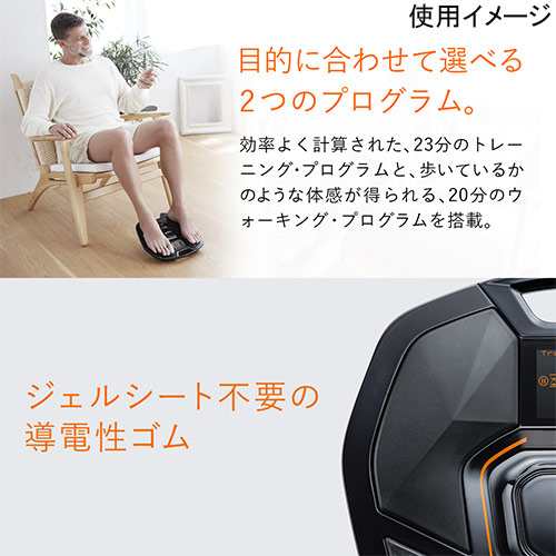 売れ筋】 シックスパッド SIXPAD フットフィット2 Foot Fit2 ブラック