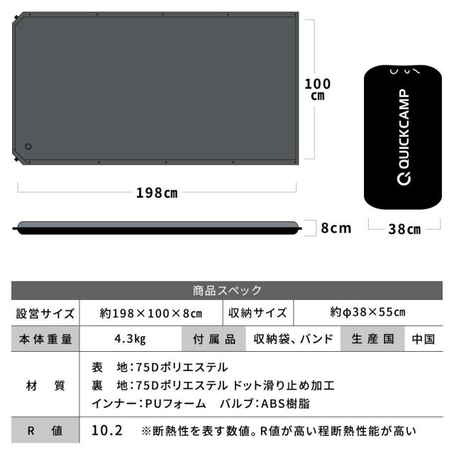 美品クイックキャンプ8cm極厚車中泊マットセミダブルサンド 車中泊マット 8㎝ ｜商品｜QUICKCAMP(クイックキャンプ)公式サイト