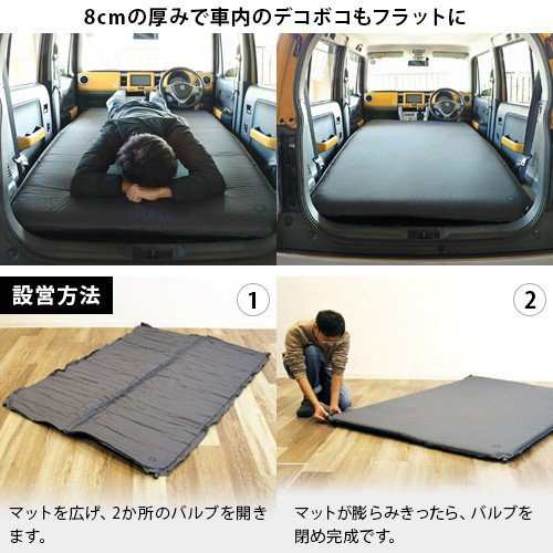 クイックキャンプ QUICKCAMP アウトドア ベッド 車中泊マット 8cm セミダブル サンド QC-CMW8.0 SD 送料無料  QCSLEEPING QCMAT キャンプの通販はau PAY マーケット - YOCABITO（ヨカビト） | au PAY マーケット－通販サイト