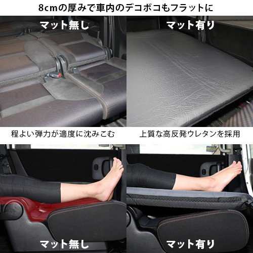 クイックキャンプ QUICKCAMP アウトドア ベッド 車中泊マット 8cm