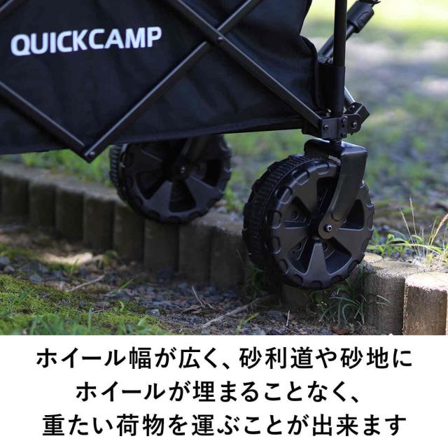 クイックキャンプ QUICKCAMP キャリーカート キャリーワゴン