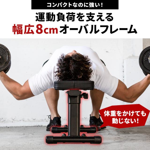 フレックスベル、flexbell、トレーニングベンチ、リーディングエッジ フレックスベル、flexbell、トレーニングベンチ、リーディング