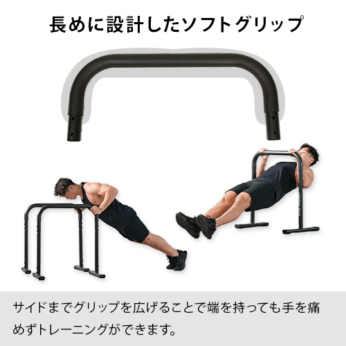 ディップススタンド FIELDOOR 未使用 リーディングエッジ LEADING EDGE プッシュアップバー 2WAY