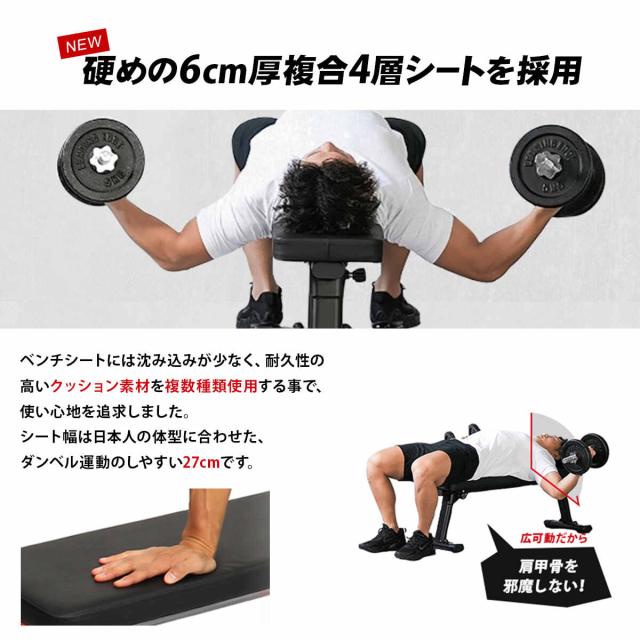 【新品未使用】折りたたみ式トレーニングベンチ グレーと赤 楽天市場】【アウトレット】トレーニングベンチ 折りたたみ