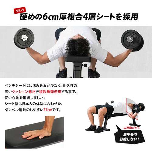 リーディングエッジ LEADING EDGE トレーニングベンチ