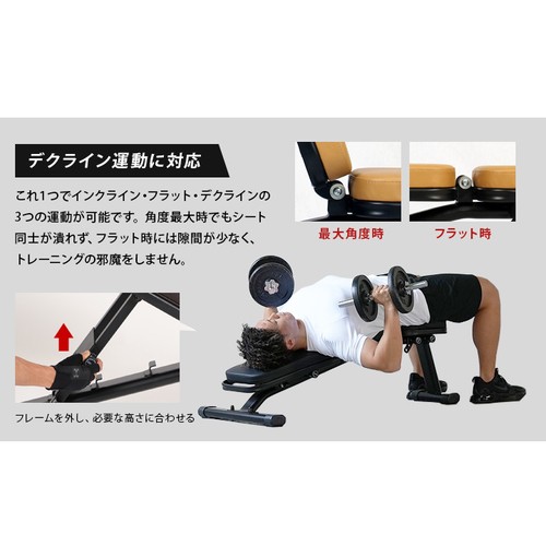 リーディングエッジ トレーニングベンチ マルチポジション 折り畳み式 耐荷重300kg 角度調整機能 フラットベンチ