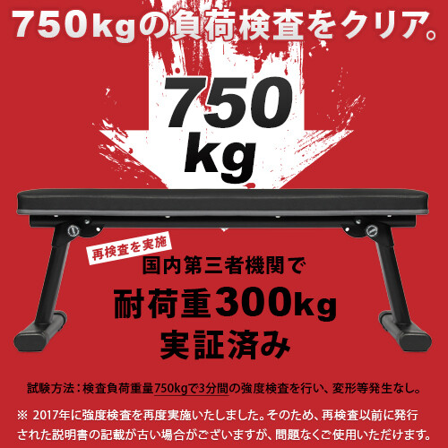 リーディングエッジ LEADING EDGE トレーニングベンチ