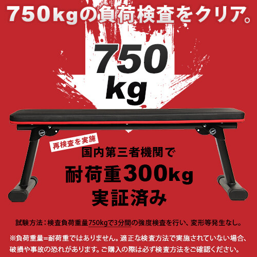 リーディングエッジ LEADING EDGE トレーニングベンチ