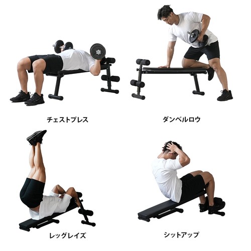 ダンベル10kg×2個　と　トレーニングベンチ、マルチシットアップベンチ。ダンベル