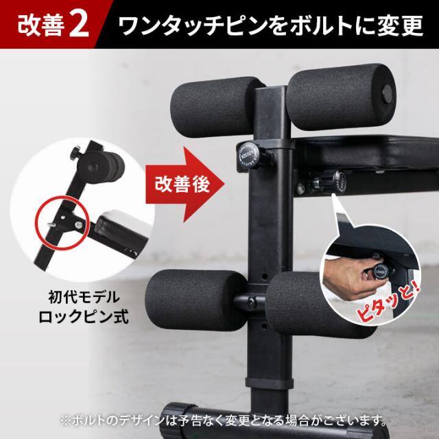 LEADING EDGE マルチシットアップベンチ　千葉県市川市引取 LEADING EDGE マルチシットアップベンチ 千葉県市川市引取