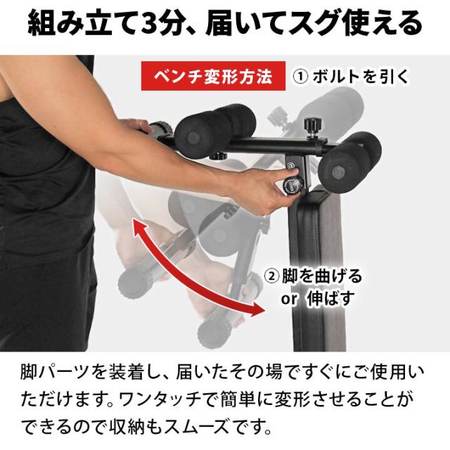 リーディングエッジ LEADING EDGE マルチシットアップベンチ