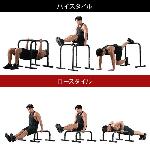 2WAYディップスタンドDNSコラボ限定カラー ｜ラインナップ