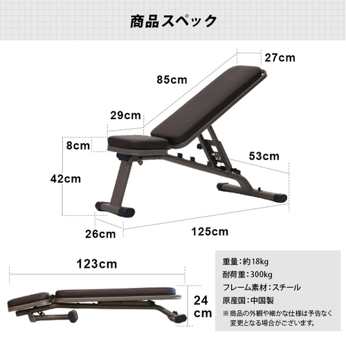 リーディングエッジ　ベンチ　初期版　ローラー付き　引取りは3000円値下げ Amazon.co.jp: [リーディングエッジ] トレーニングベンチ マルチ