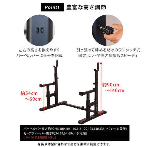 リーディングエッジ LEADING EDGE 大型マシン プレスラック ブラック LE-BP900FD BK PRESS RACK 送料無料  LEOLYM LEHGLC スクワットの通販はau PAY マーケット - YOCABITO（ヨカビト） | au PAY マーケット－通販サイト