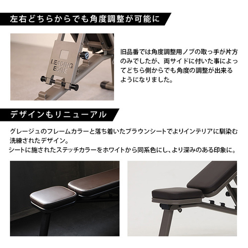 リーディングエッジ LEADING EDGE トレーニングベンチ マルチ