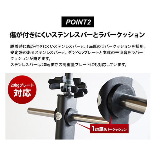 リーディングエッジ LEADING EDGE ダンベル・バーベル用