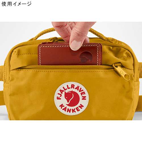 フェールラーベンウエストバッグ ヒップバッグ Kanken Hip Packクロージャータイプ