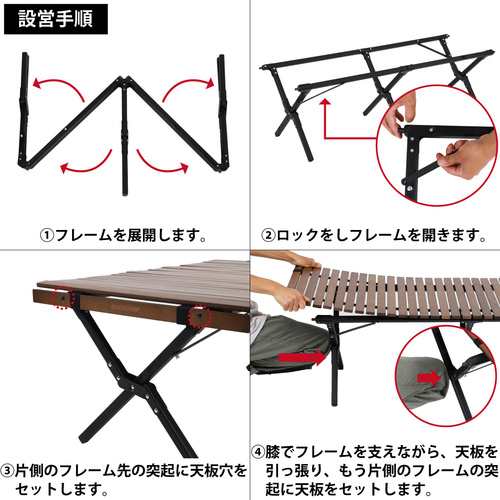 クイックキャンプ QUICKCAMP 折りたたみ スリムウッドロールテーブル