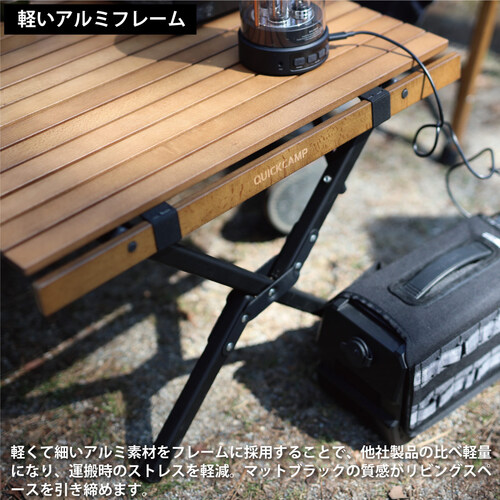 クイックキャンプ QUICKCAMP 折りたたみ ウッドロールテーブル クイックキャンプ QUICKCAMP 折りたたみ ウッドロールテーブル