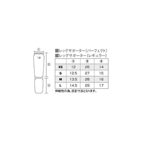 ボディメーカー BODYMAKER 空手 防具 レッグサポーターレギュラー 1組