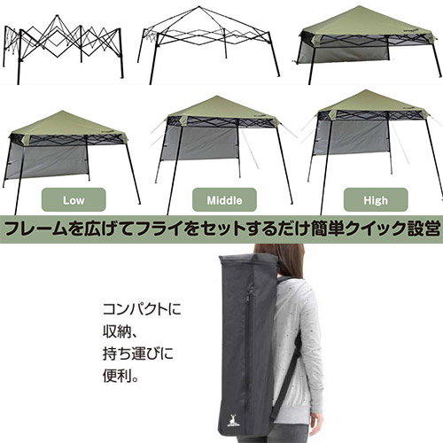 テント・タープ CAPTAIN STAG QUICK SET SUN SHELTER テント・タープ CAPTAIN STAG QUICK SET SUN SHELTER テント・タープ