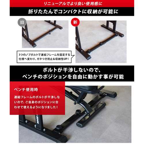 楽天市場】大型マシン プレスラック バーベル スタンド PRESS
