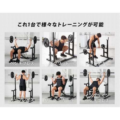 訳あり リーディングエッジ LEADING EDGE 大型マシン プレスラック ブラック LE-BP900-T BK PRESS RACK  LEOLYM LEHGLC スクワットの通販はau PAY マーケット - YOCABITO（ヨカビト） | au PAY マーケット－通販サイト