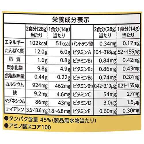 ザバス SAVAS ジュニアプロテイン ココア味 840g 約60食分 CT1024 計2 ...