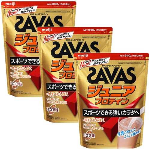 ザバス SAVAS ジュニアプロテイン ココア味 840g 約60食分 CT1024 計3