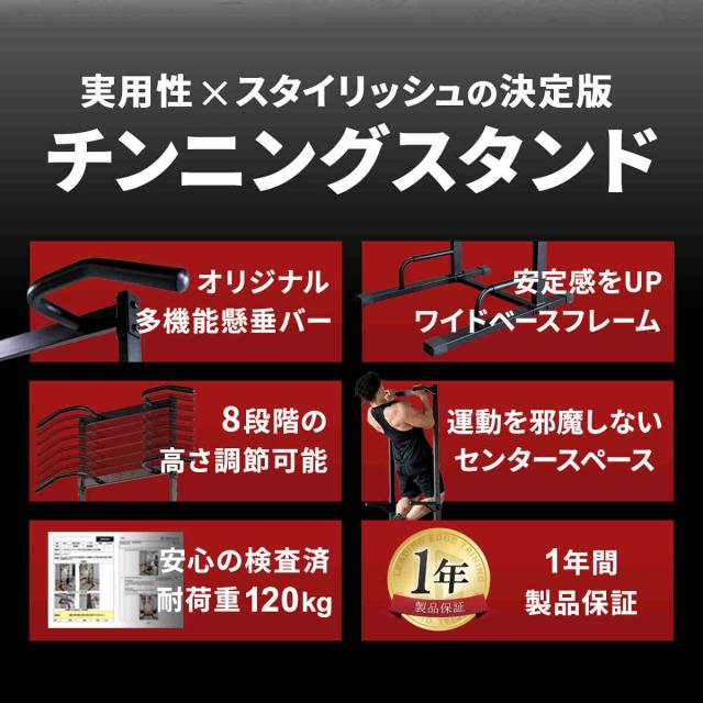 ペディグラス　トレーニングフィンガーとさしスタンド リーディングエッジ LEADING EDGE 懸垂器具 チンニングスタンド