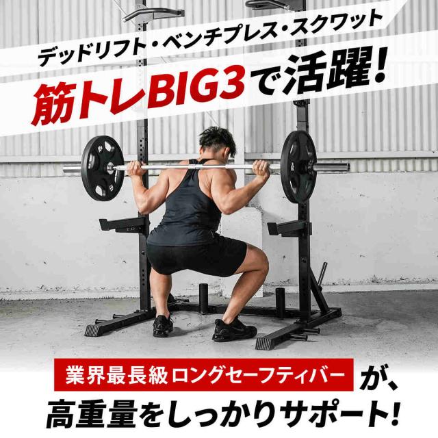 リーディングエッジ LEADING EDGE ハーフラック多段階高さ調整